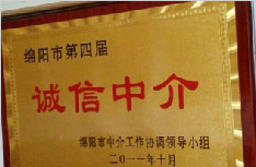 荣誉证书